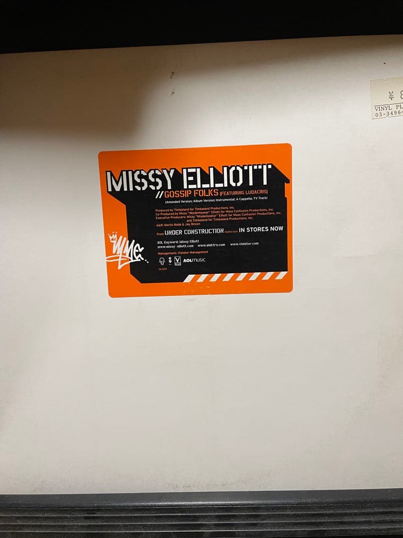 MissyElliott GetUrFreakOnRemix他3枚レコード中古