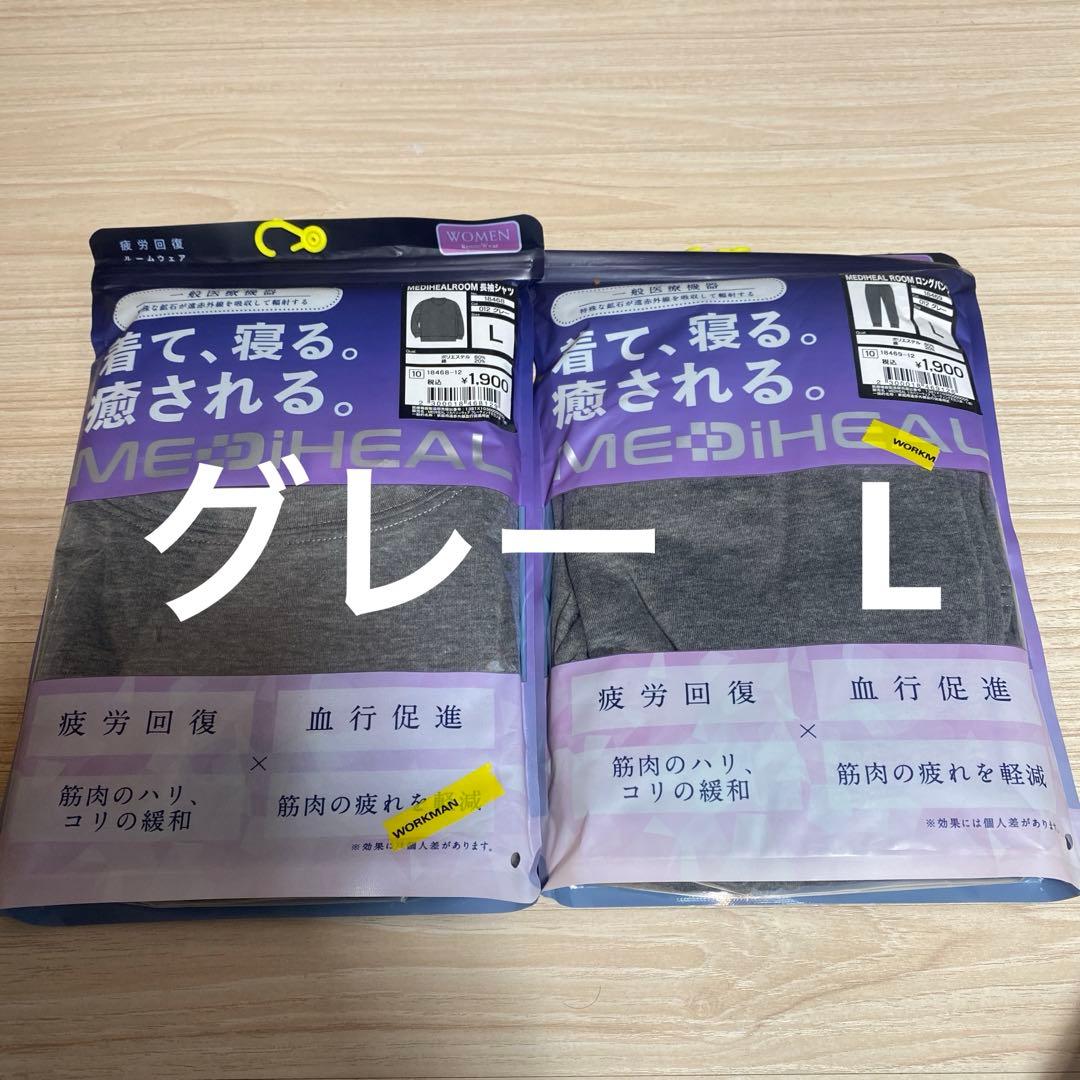 MEDIHEAL 長袖シャツとロングパンツ セット L グレー　グレー