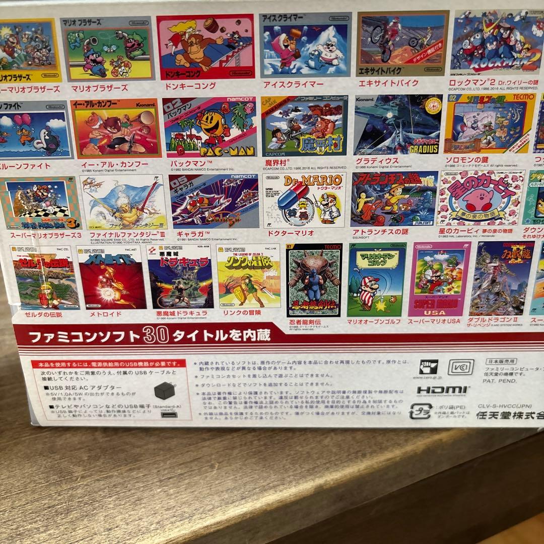 Nintendo 他ゲーム機本体 ニンテンドークラシックミニ ファミリーコンピ…
