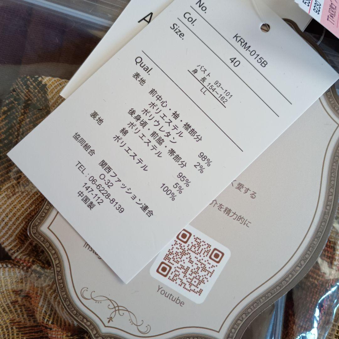 新品タグ付き くる実　最安値　ノエルド メモワール ゴブラン ワンピース LL