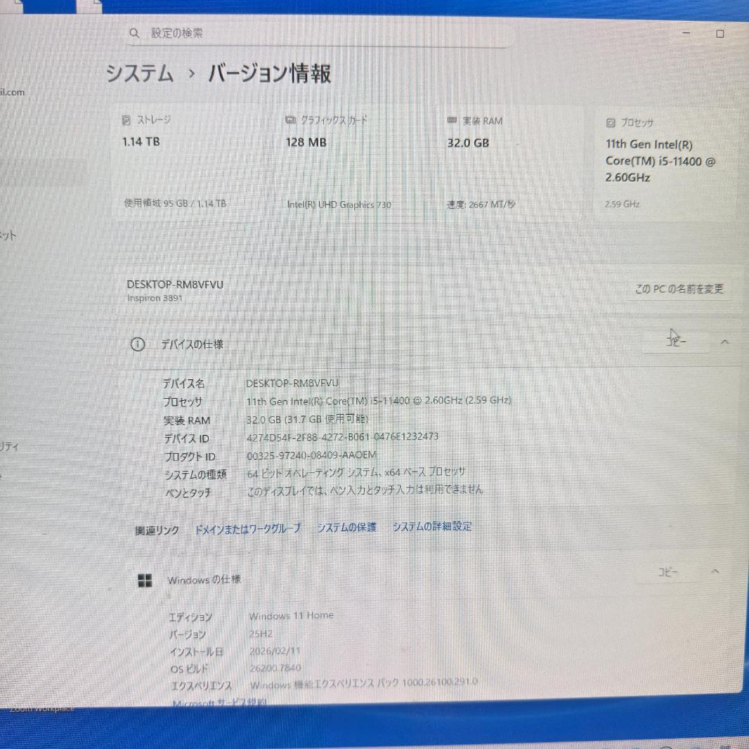 Dell Inspiron3891 i5 11世代 32GB SSD+HDD