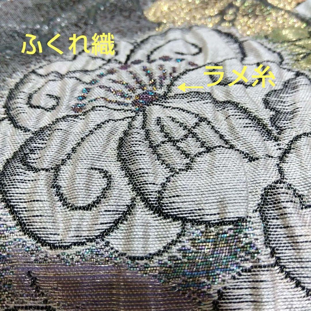 【高級辻が花中古品帯リメイク】和楽器　琴　油単　ゆたん