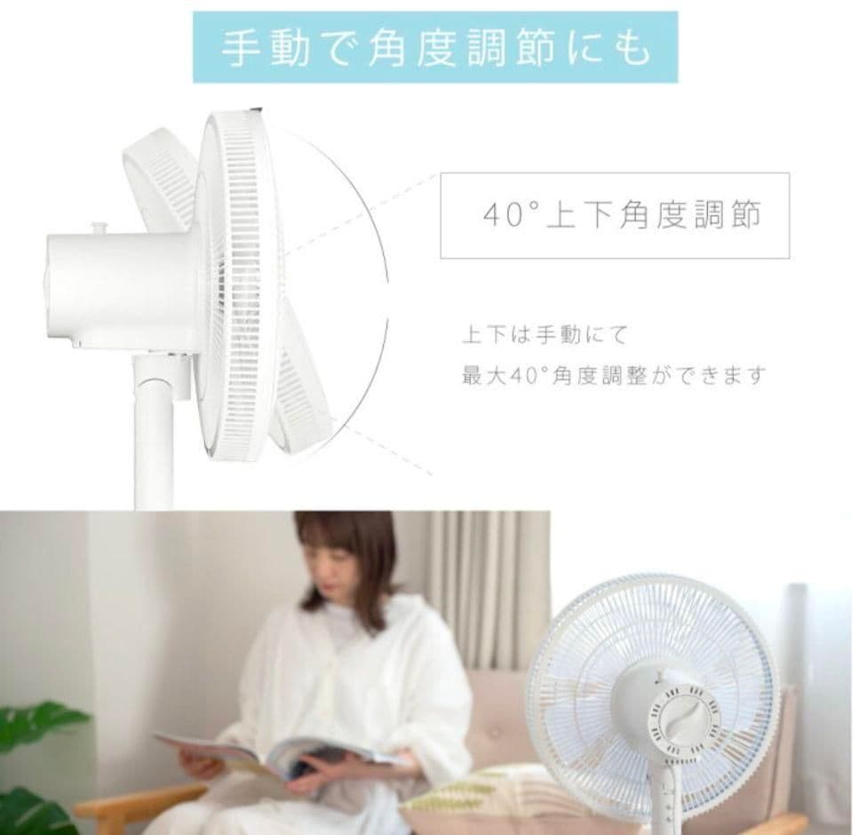 7枚羽根 扇風機 ホワイト 風量調節3段階 高さ2段階調整 軽量