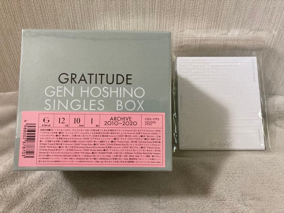 Gen Hoshino Single Box GRATITUDE 新品 星野源