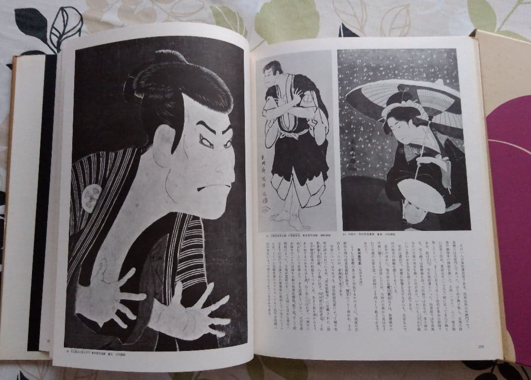 原色日本の美術　小学館　ワイド版　全30巻　古書