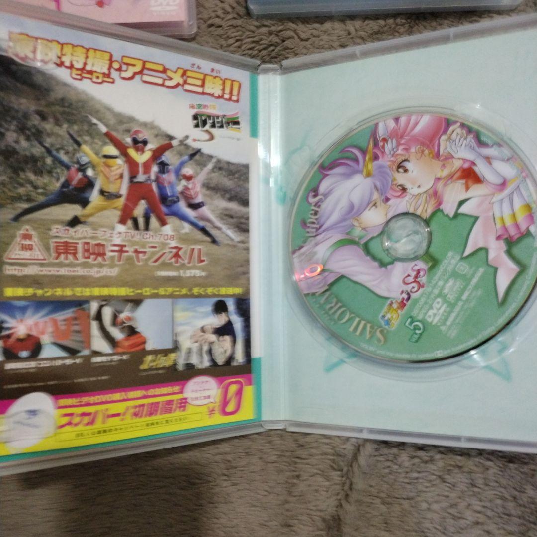 美品　美少女戦士セーラームーンS 全巻セット 1-7巻