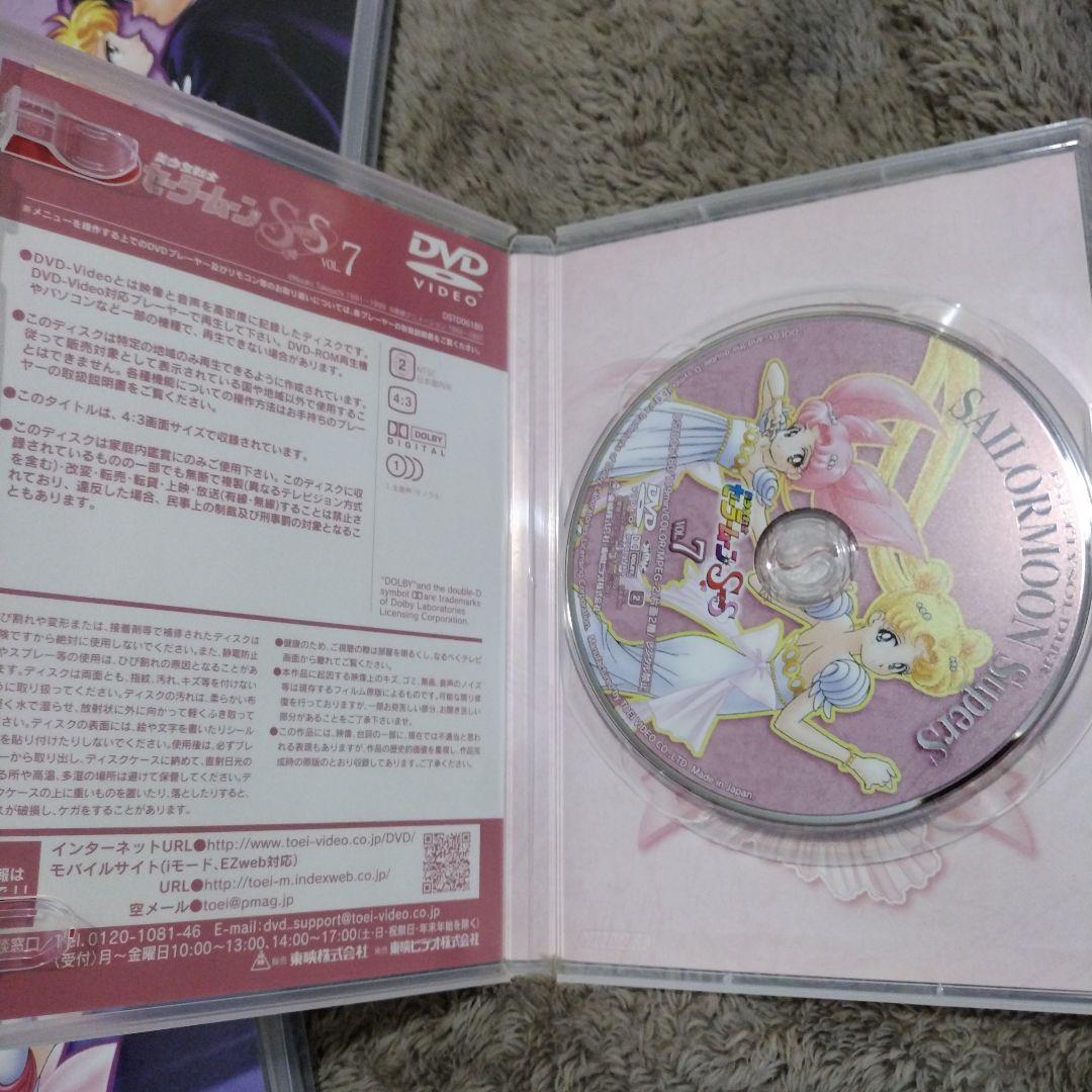 美品　美少女戦士セーラームーンS 全巻セット 1-7巻