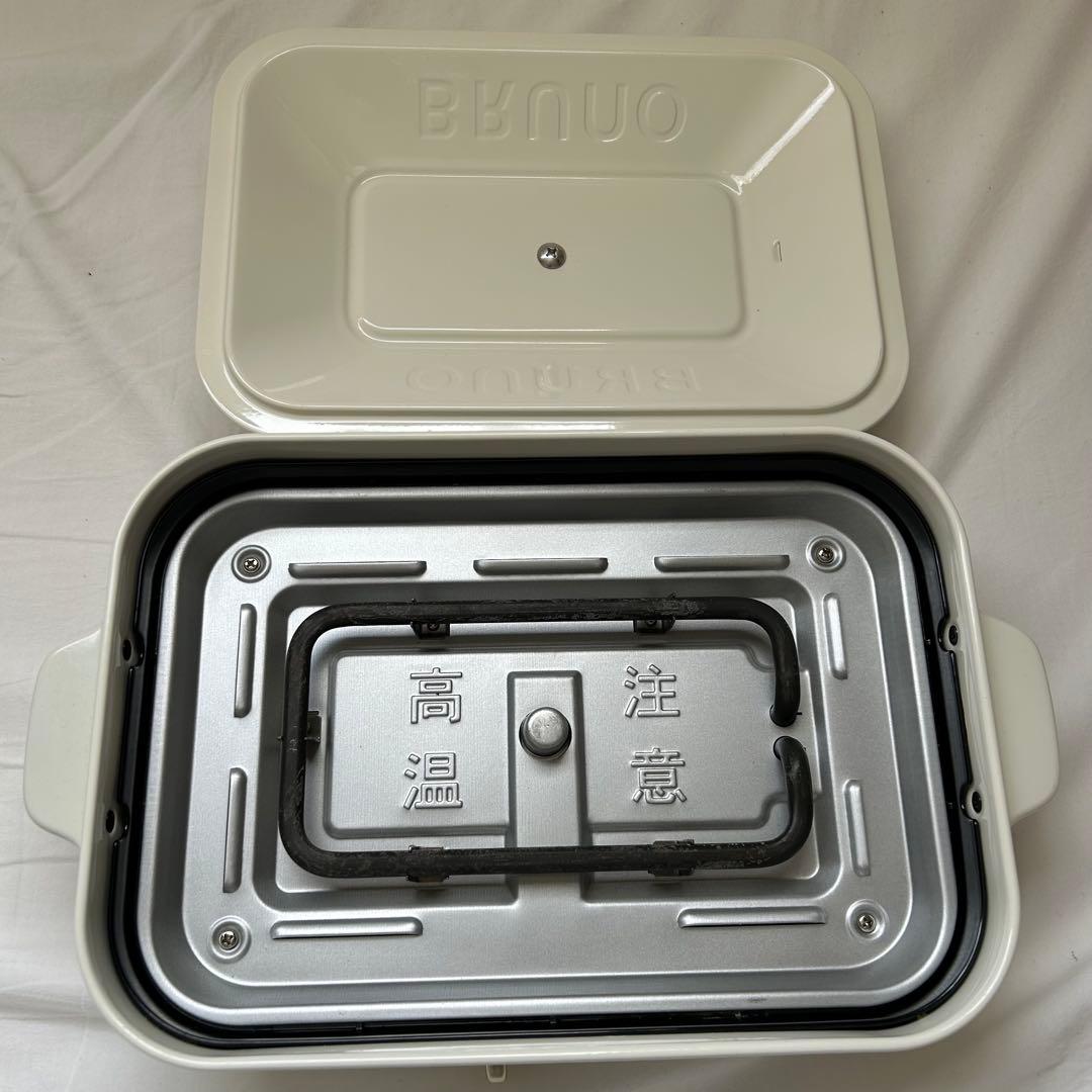BRUNO ホットプレート 温度調整機能付き
