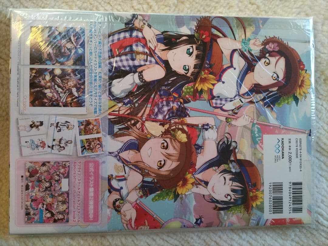 ラブライブ!スクールアイドルフェスティバル/アクアオフィシャルイラストブック3