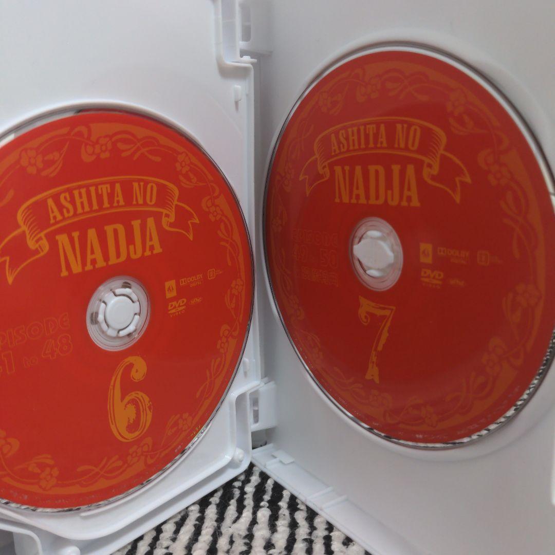 明日のナージャ DVD-BOX〈7枚組〉