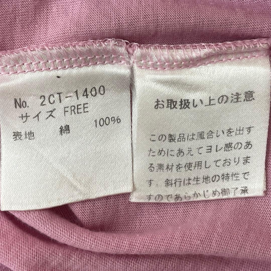 HYSTEICGLAMOUR カート コバーン レディスTシャツ M ピンク