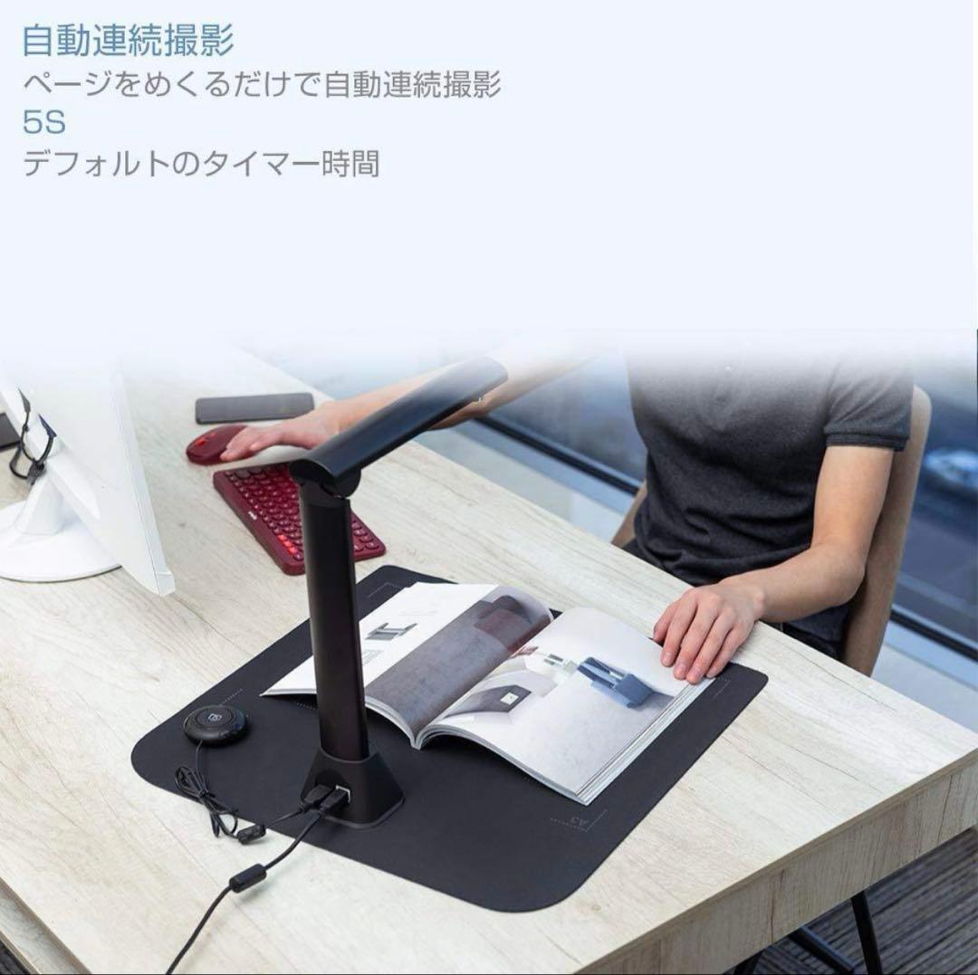 iCODIS スキャナー 曲面平坦化機能 2100万画素 A3対応