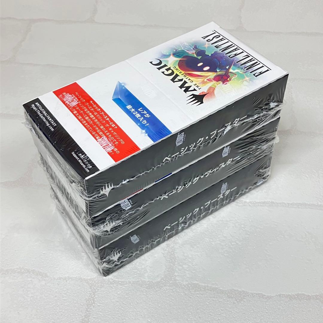 FINAL FANTASY ベーシックブースター シュリンク付き 3BOX ③