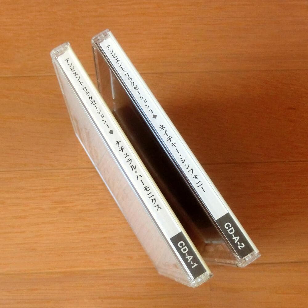 ダイソー『ナチュラル ハーモニクス』『ネイチャー シンフォニー』