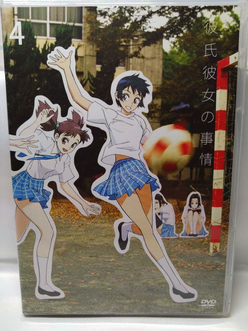 彼氏彼女の事情 DVD 全7巻 セル版