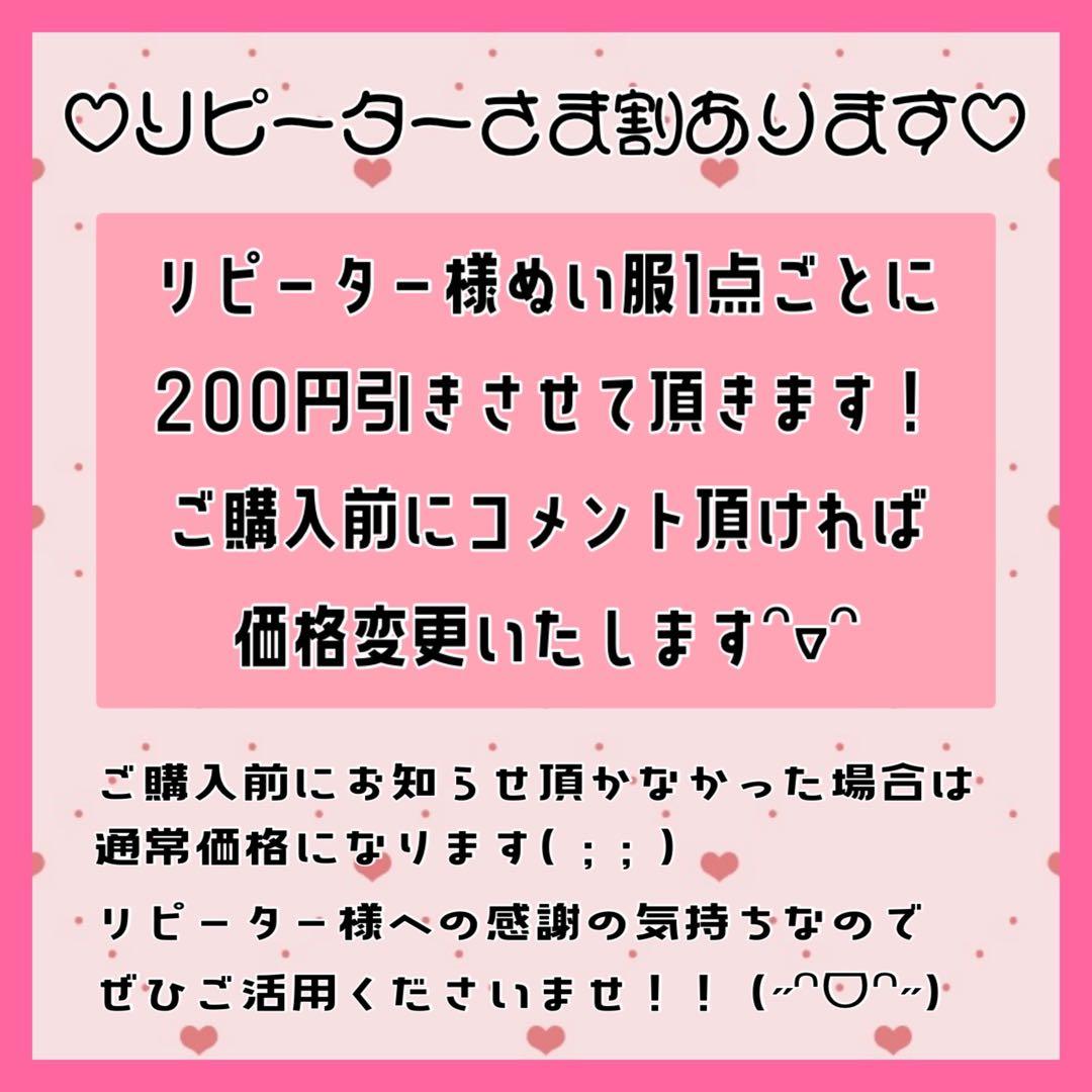 あ さま専用໒꒱ぬい服 なまがき ໒꒱ 10cmサイズ ×2