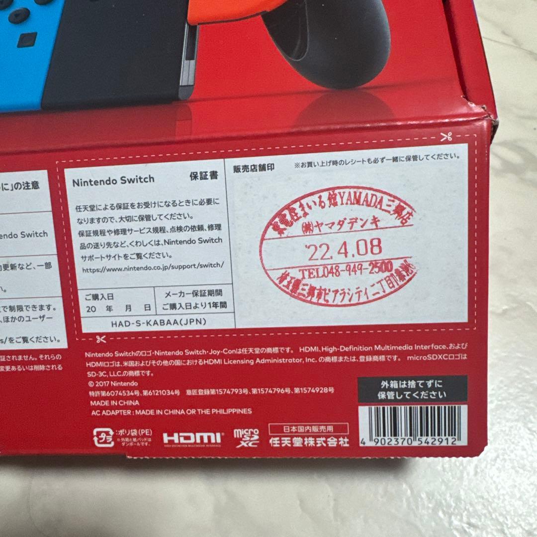 Nintendo Switch 青赤Joy-Con 本体