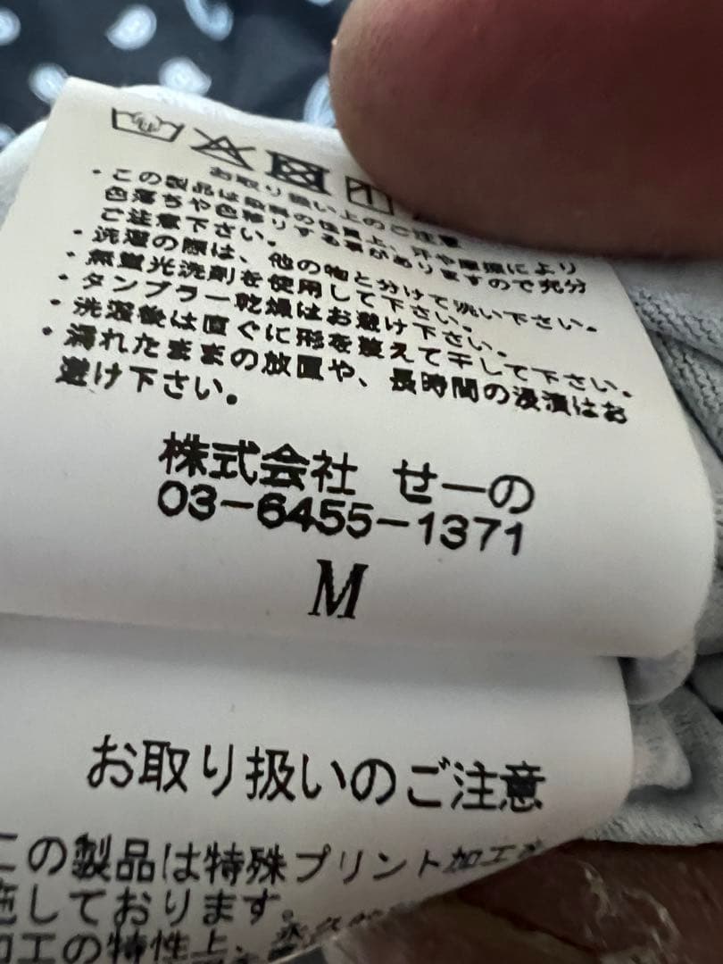 ⭐️新品未使用　fr2ゴルフ ペイズリー柄　モックネック　サイズM