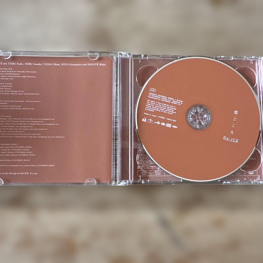 Da-iCE CD DVDセット FACE 恋ごころ
