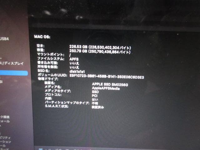 値引不可 ジャンク MACBOOKAir 13インチ Early2015