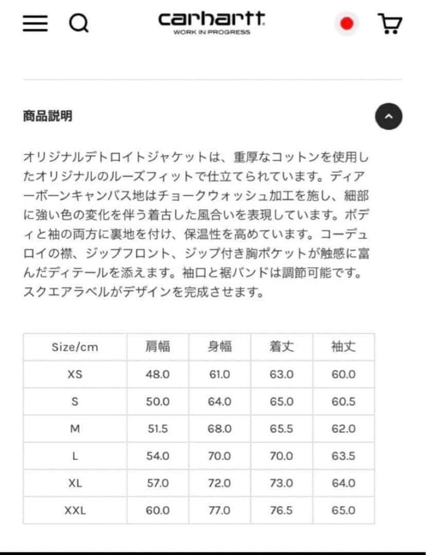 Carhartt デトロイトジャケット ベージュジャンパー　Sサイズ　美品　レア