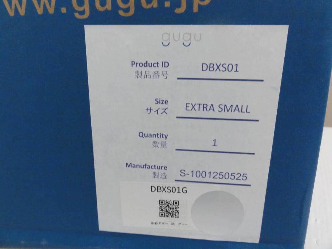 gugu グーグー ドギー ペットベッド グレー XSサイズ DBXS01
