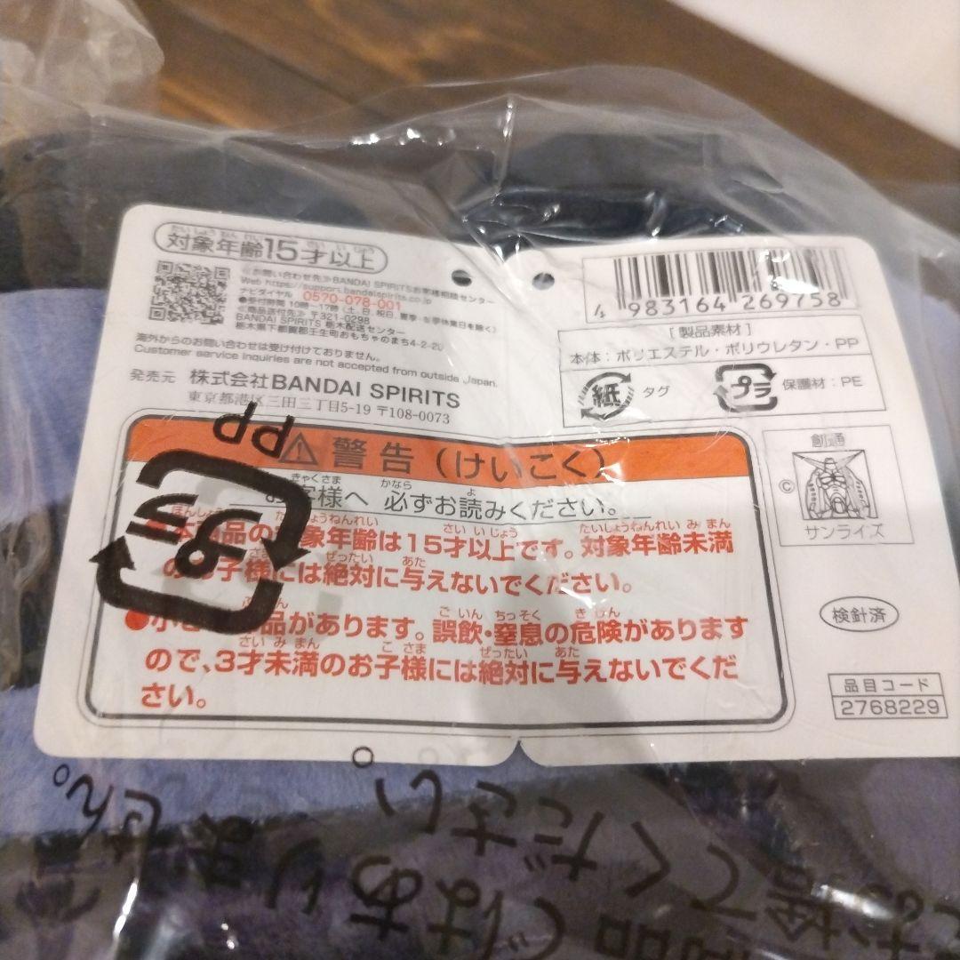 断*中様 GUNDAM45FRGMT fragment ドム　ぬいぐるみ 　 ガ
