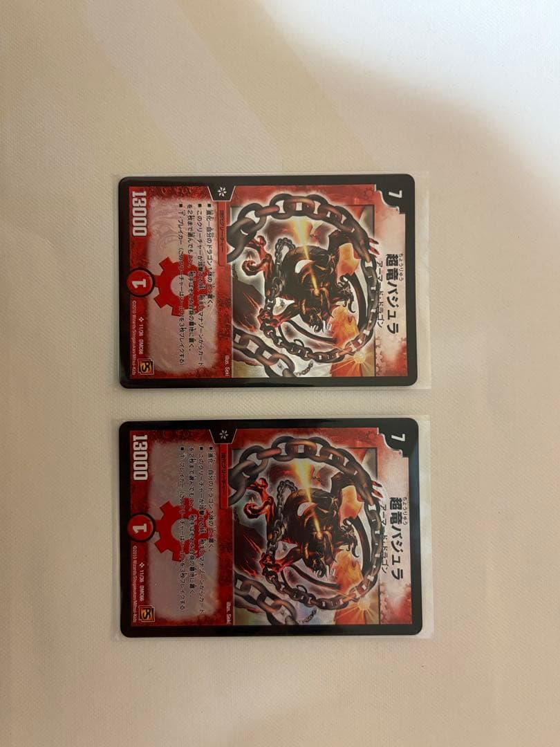 や*す様 【希少】デュエルマスターズ　まとめ売り　引退品