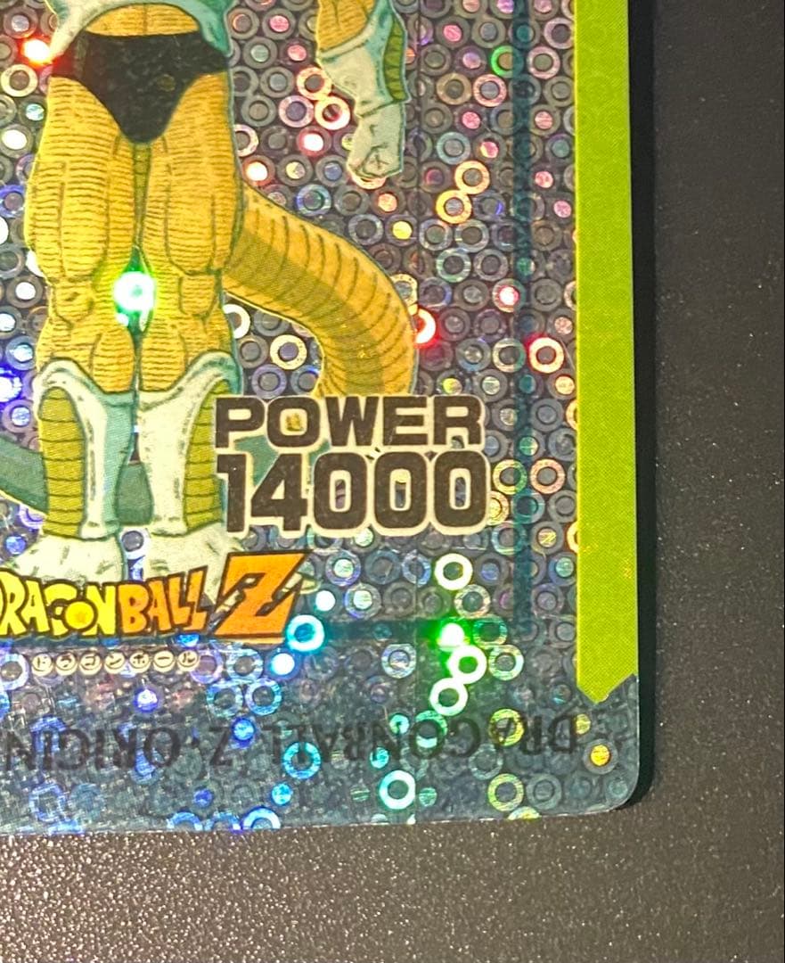 ドラゴンボール カードダス アマダ オリジナルホロカード