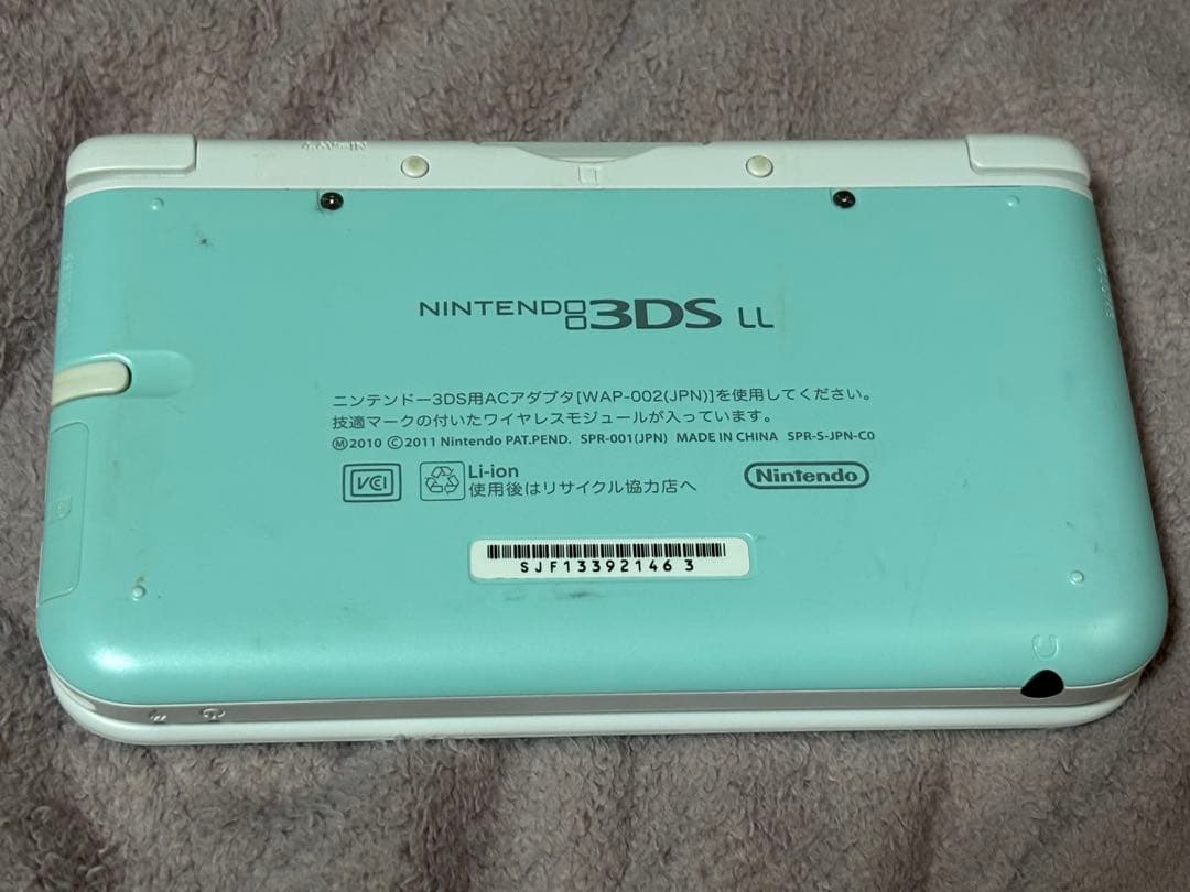 【本体・ソフトセット】ニンテンドー3DS LL ミント×ホワイト　ドラクエ8