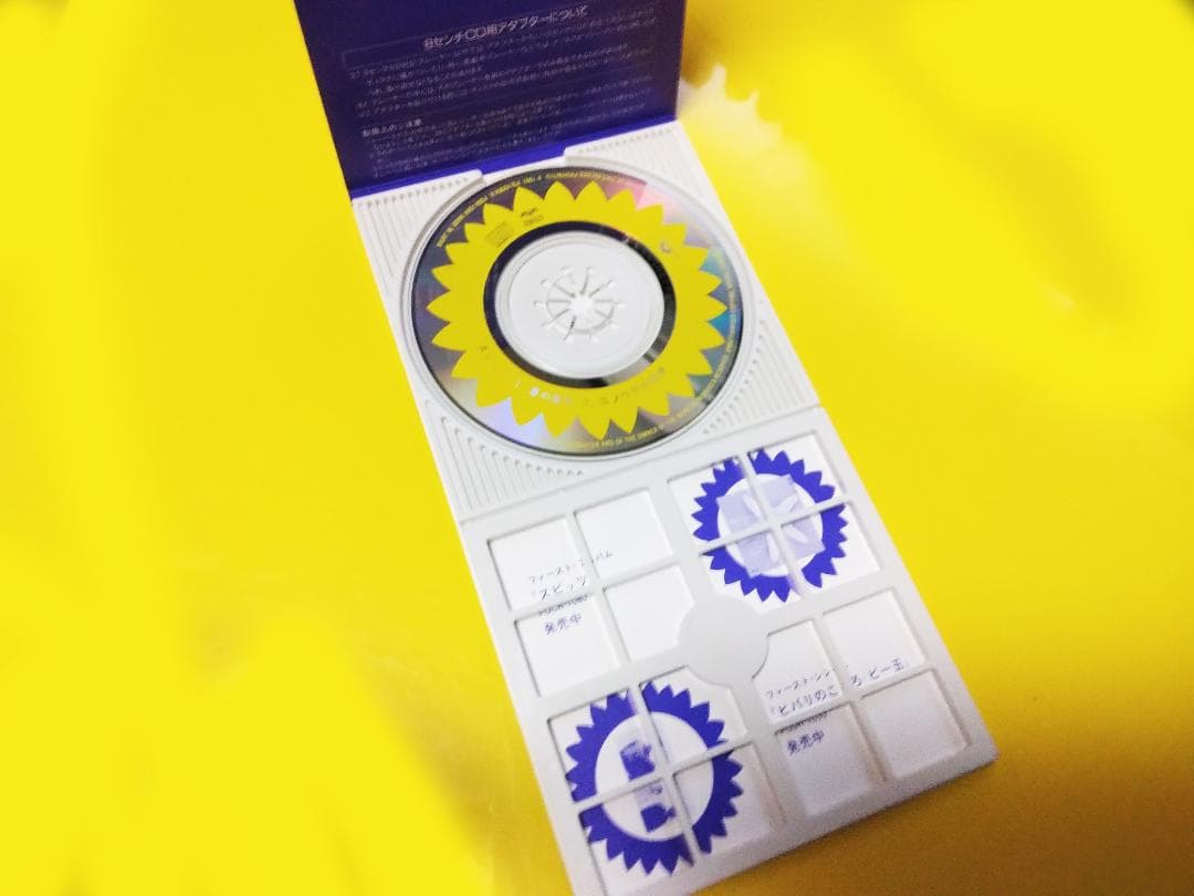 スピッツ　.夏の魔物
