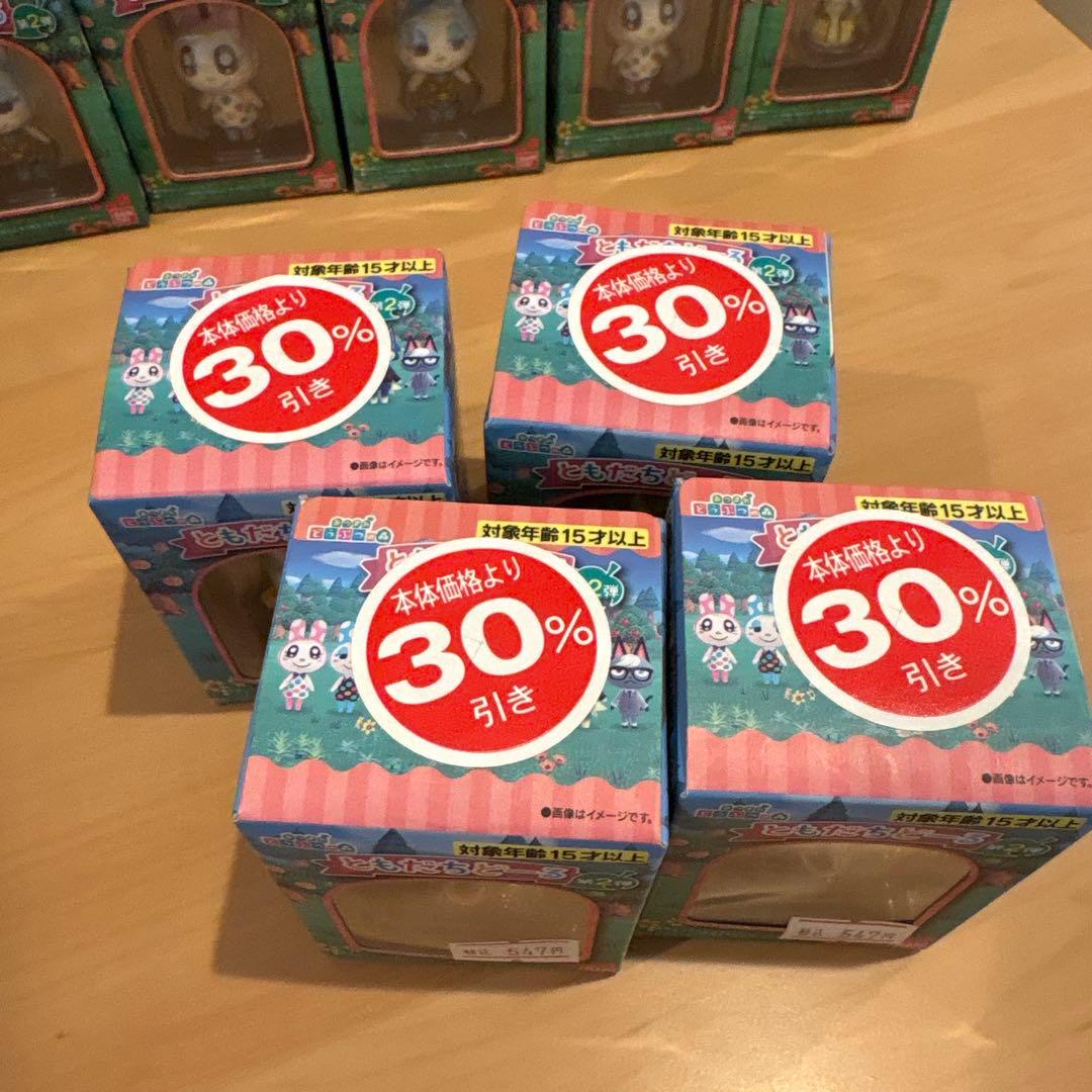 新品　ともだちどーる　どうぶつの森　コンプリート　47体　amiboカード