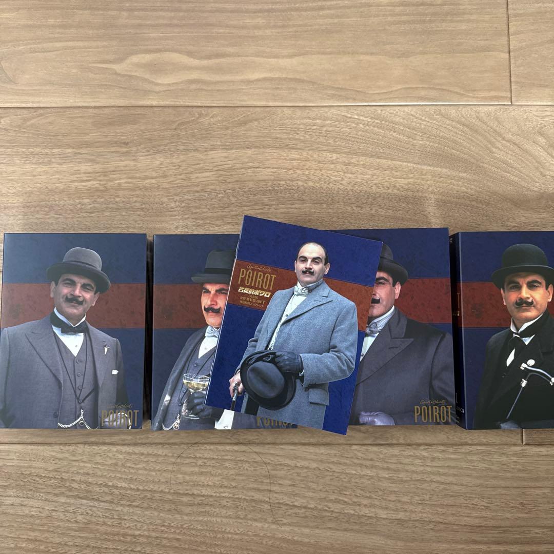 名探偵ポワロ 全巻 DVD-SET