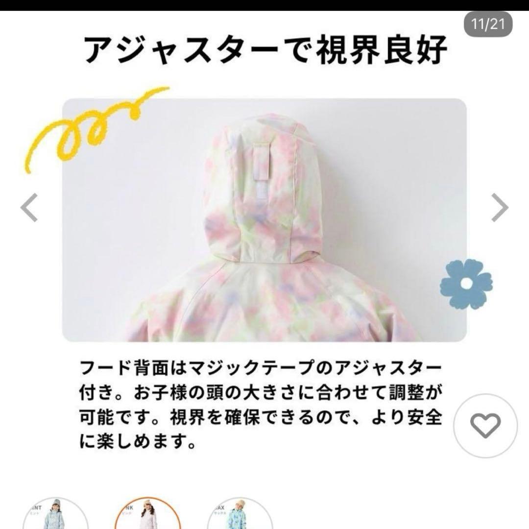 ＯＰ　110〜120 女の子　スキー　ウェアセット　Sサイズ　ミント　スノボ