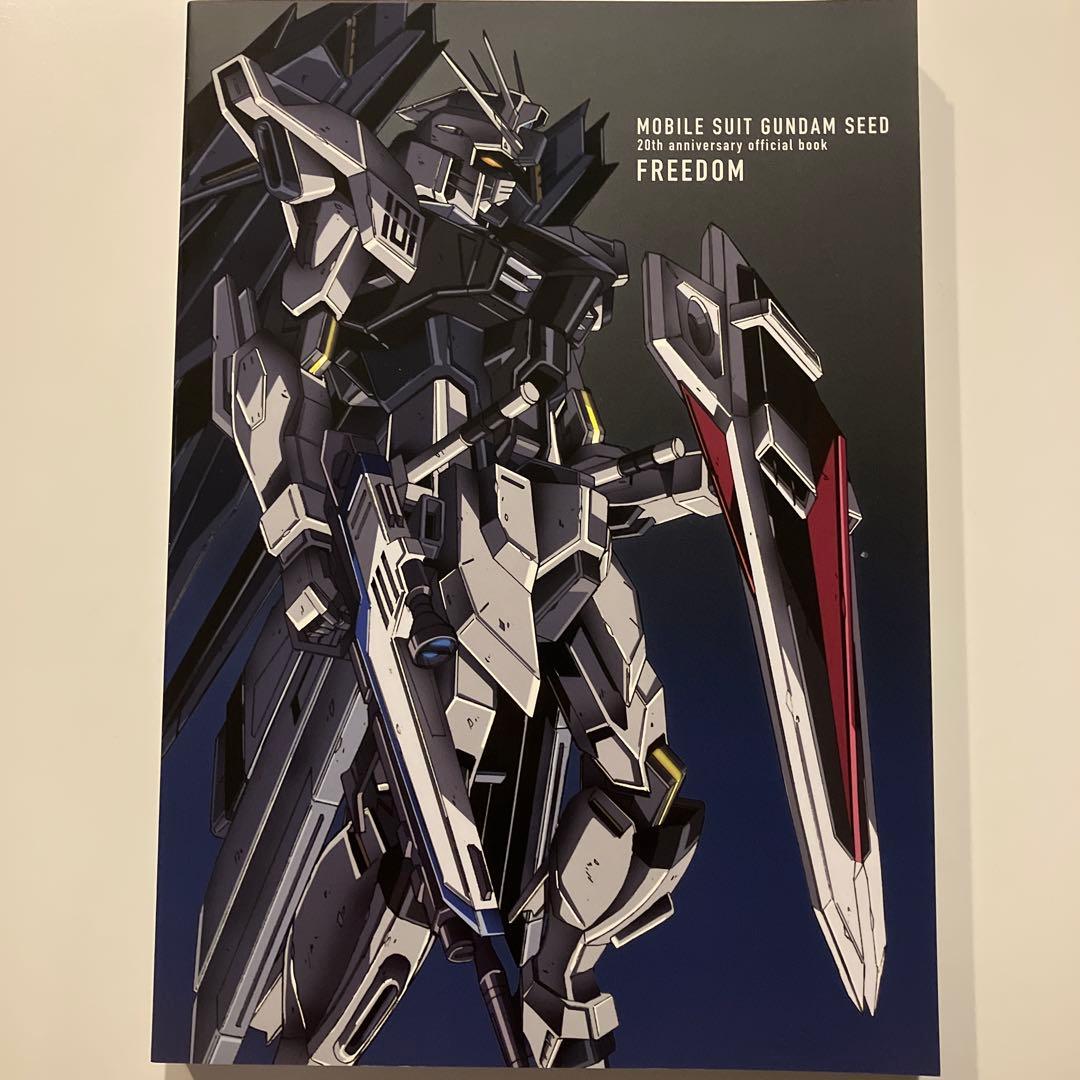 機動戦士ガンダムSEED 20周年記念 オフィシャルブック 設定資料集 画集