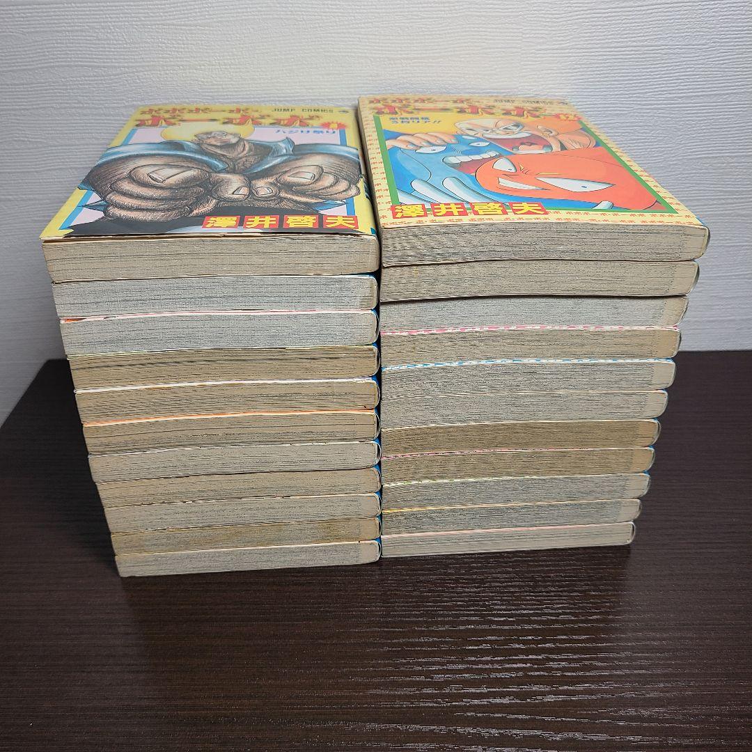 漫画 ボボボーボ・ボーボボ 全巻 セット 初版多数 関連本 澤井啓夫 ジャンプ