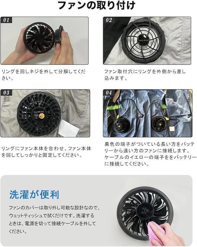 ✨35V高出力 ファンバッテリー セット 20000mAh✨ファン付き作業服対応