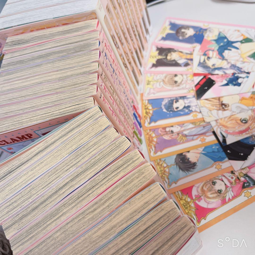 カードキャプターさくら 漫画 コミック 全巻セッ特装版 特典