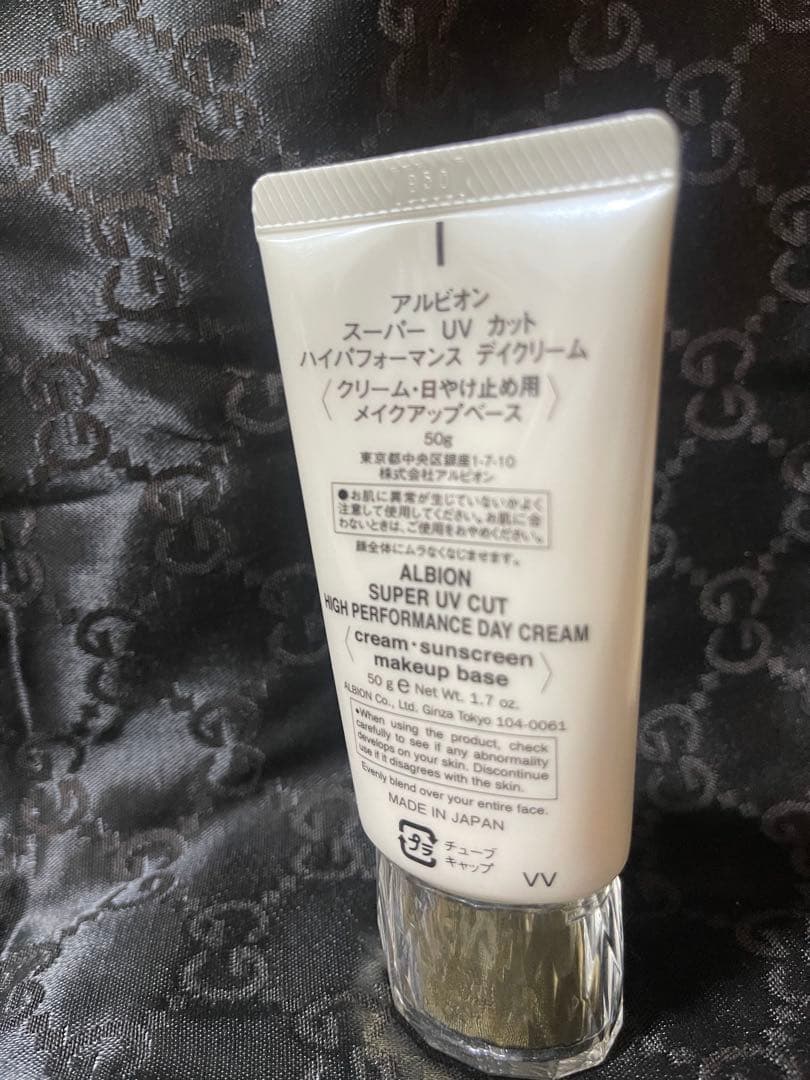 アルビオン スーパーUVカット インテンスコンセントレート デイクリーム