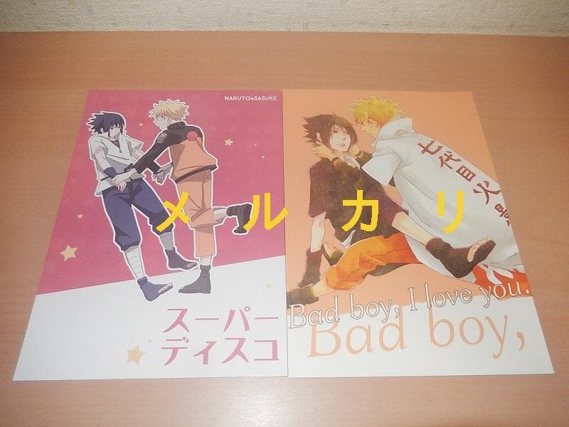 NARUTO　同人誌　ナルサス　１０冊セット　C