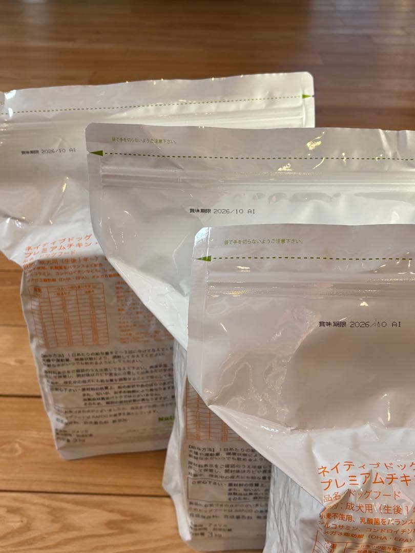 Native Dog プレミアムチキン 成犬用 3kg 3袋