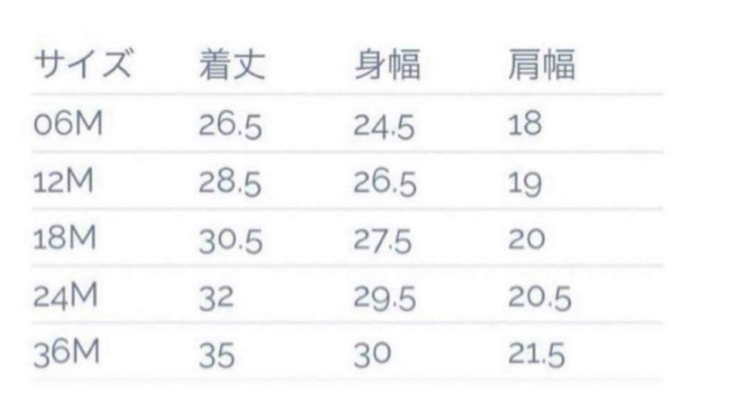 jacadi セーラーストライプ　ブラウス　ワンピース