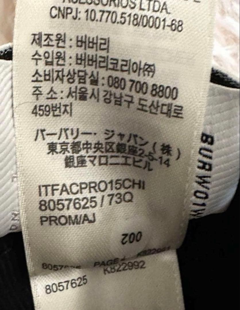 バーバリー キャップ 帽子 メンズ レディース BURBERRY ブランドロゴ