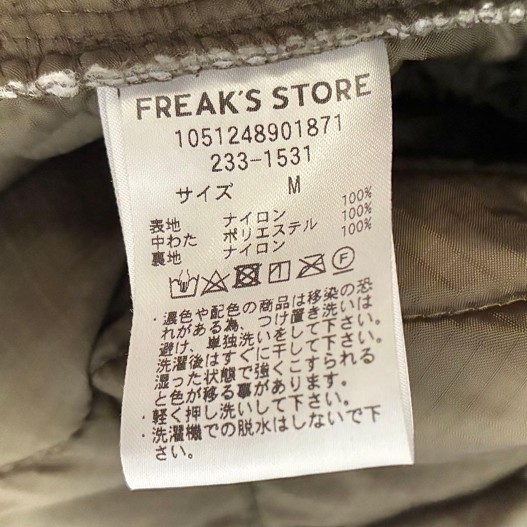 【匿名配送】FREAK'S STORE M-65 モッズコートライナーセット