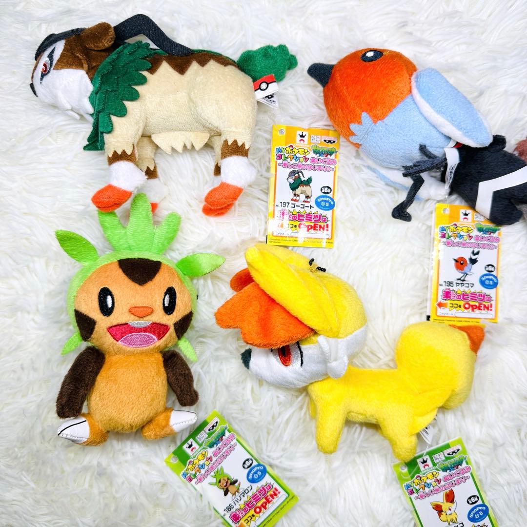 希少 美品 タグ有 MY ポケモンコレクション ぬいぐるみ まとめ