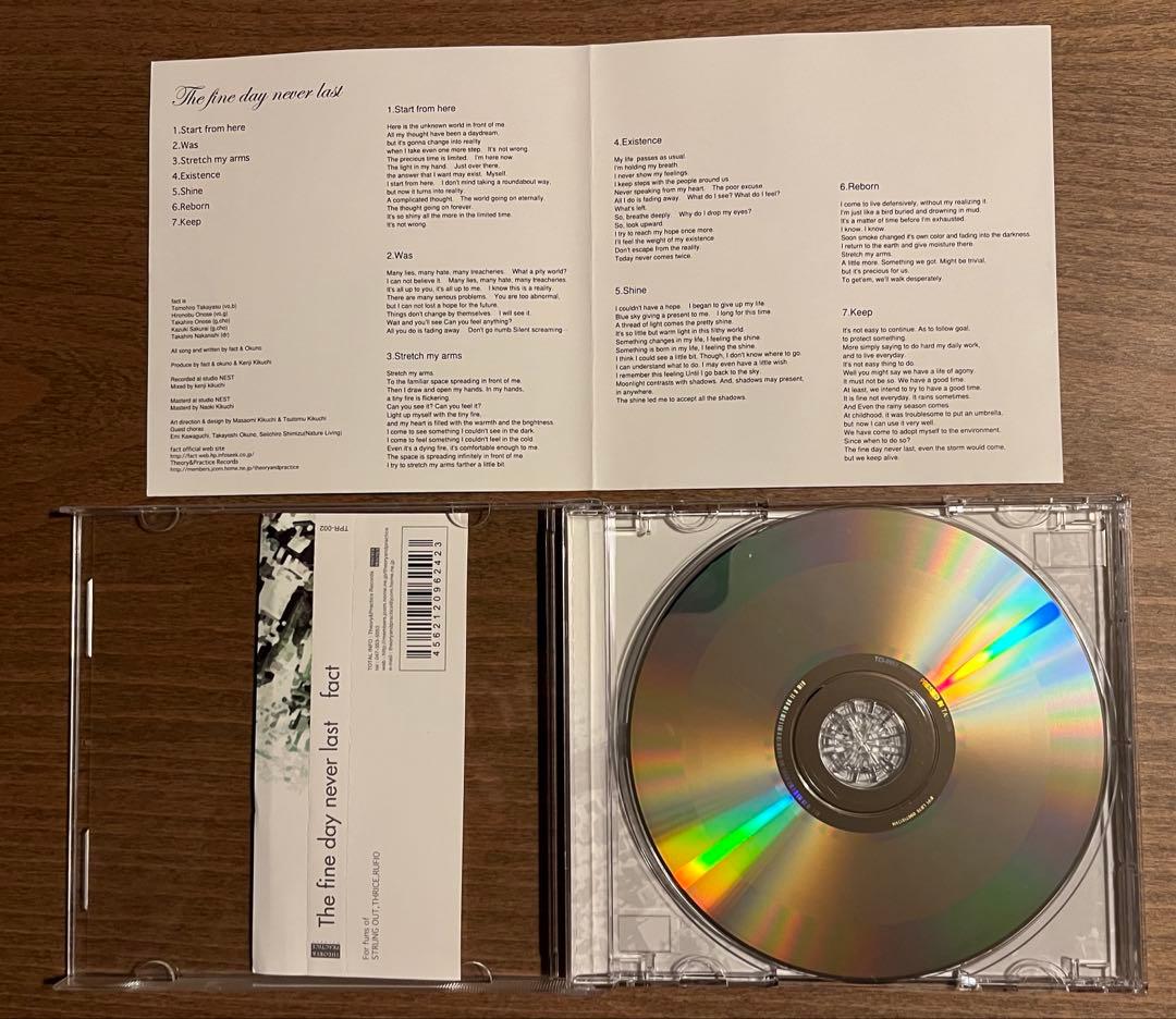 こーへいさん専用　fact/The fine day never last