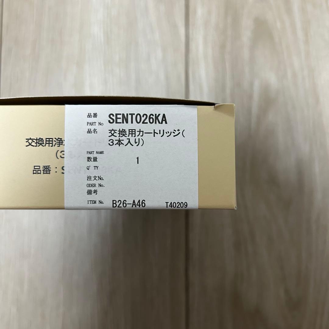 とし