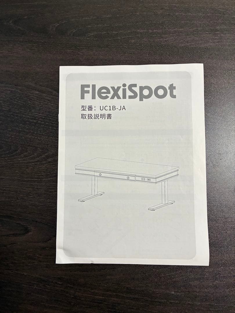 【値下げ】FlexiSpot UC-1 電動昇降テーブル ローテーブル