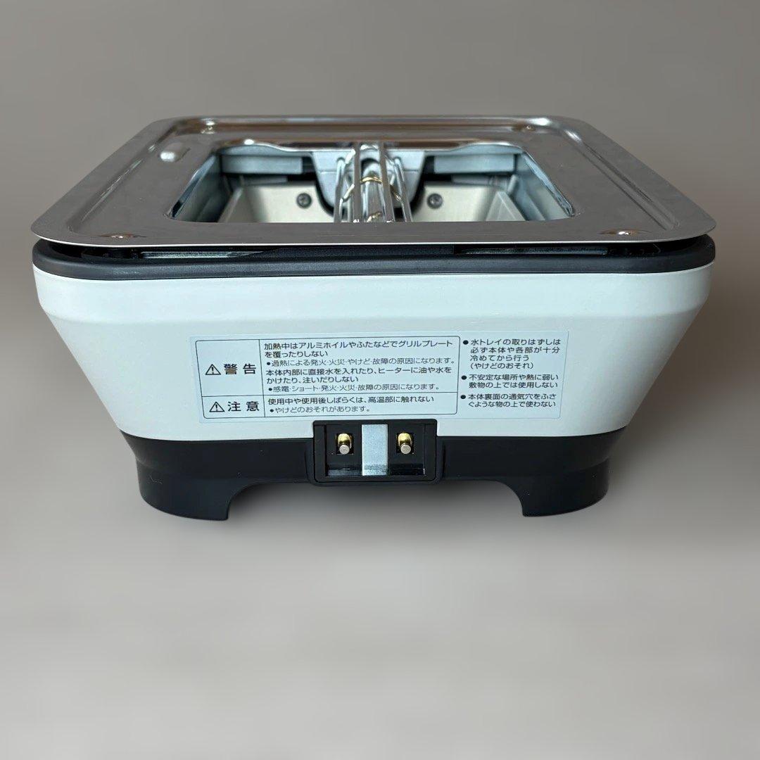 極美品✨アラジン グラファイトミニグリラー CAG-MG7AYD（H）送料無料