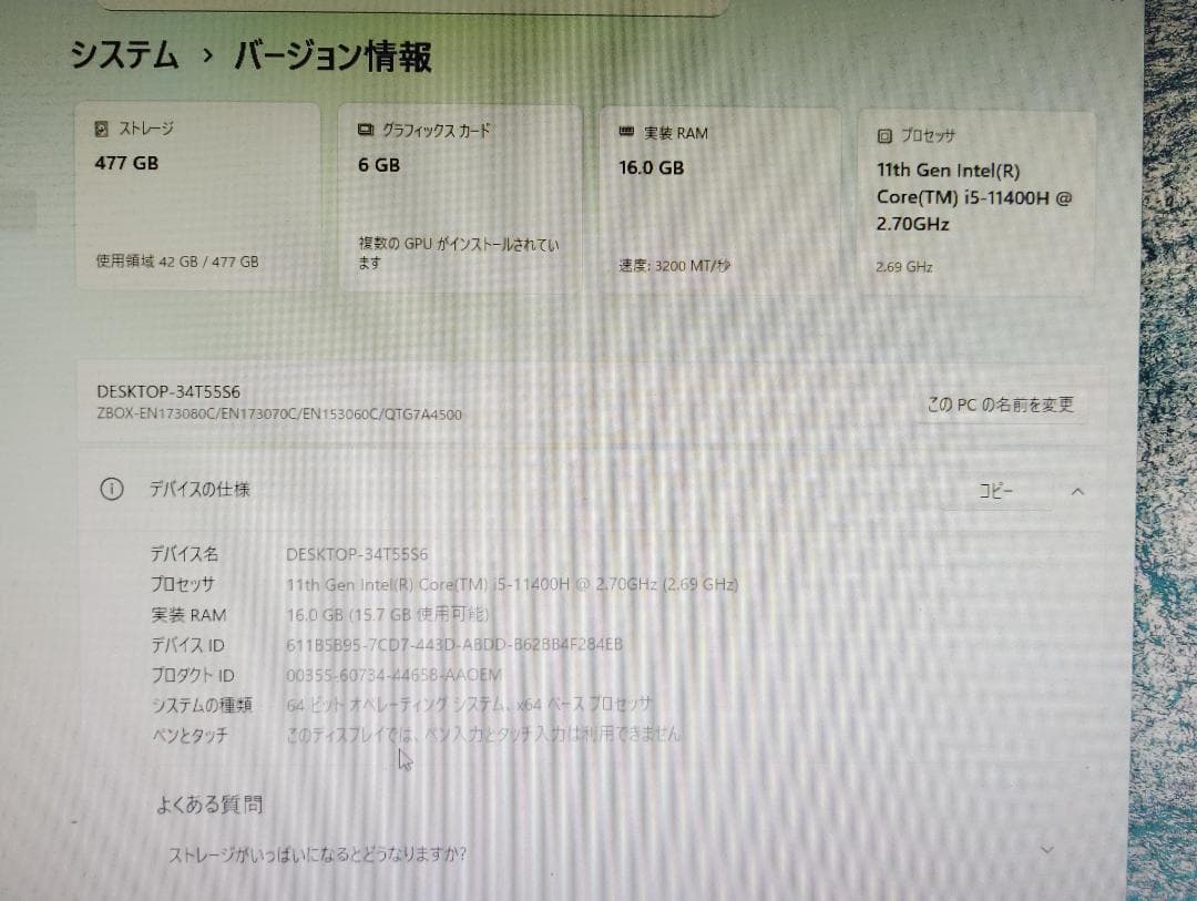 ZOTAC ZBOX Eシリーズ MAGNUS EN153060C